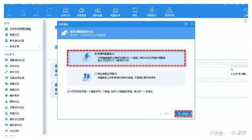 专为Windows电脑和服务器设计的磁盘管理软件与计算机软件技术服务