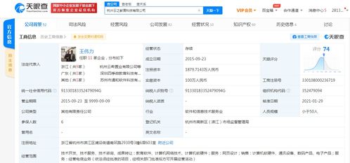 腾讯关联公司战略投资云之教育，深化布局智慧校园生态